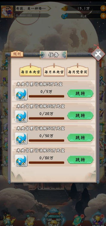 記憶消消樂游戲下載安裝最新版截圖2