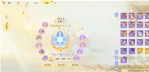 射雕手游百煉尋隱禪隱尋蹤攻略 百煉尋隱禪隱尋蹤打法推薦