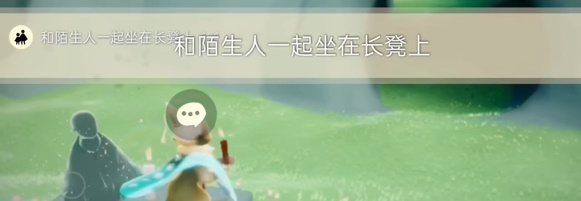 光遇4.24任務(wù)怎么完成 2024年4月24日每日任務(wù)通關(guān)攻略