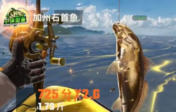 釣魚競爭者游戲下載1.2.5最新版截圖3