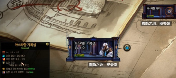 dnf霧神融合石怎么獲得 霧神融合石獲取方法