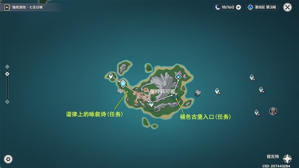 原神4.6舊日之海錨點(diǎn)秘境路線圖 舊日之海開圖路線錨點(diǎn)秘境一覽