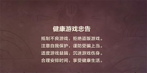 金鏟鏟之戰(zhàn)單機(jī)版怎么進(jìn) 單機(jī)版進(jìn)入方法
