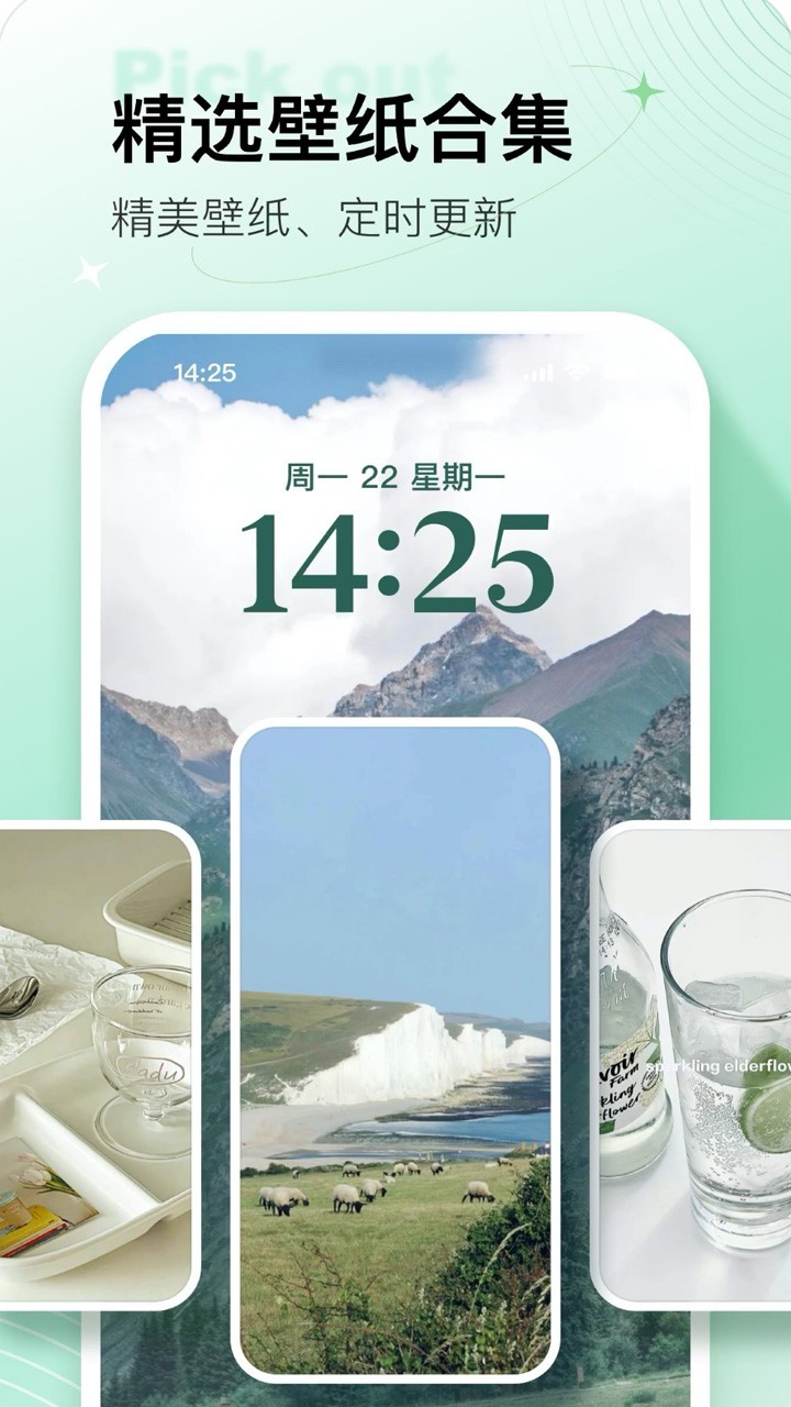 美化元?dú)饧臆浖螺d截圖2