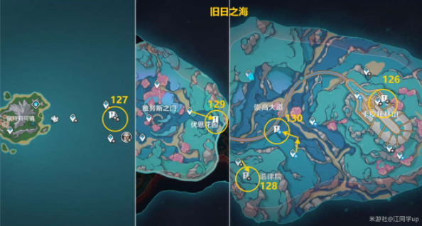 原神4.6旋曜玉帛位置大全 4.6新增旋曜玉帛位置一覽