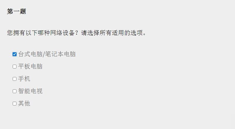 Please Answer Carefully問卷游戲怎么玩 女鬼1模擬器玩法技巧攻略