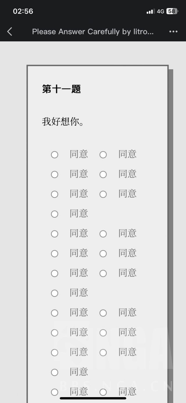 litrouke.itch.io問卷游戲在哪 litrouke.itch.io游戲地址玩法攻略[多圖]圖片2