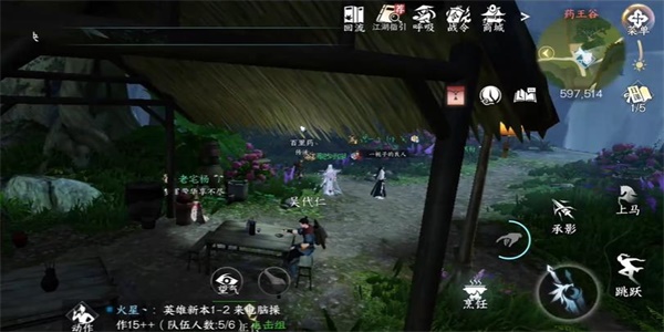逆水寒手游同命連枝奇遇怎么做 同命連枝奇遇任務(wù)攻略