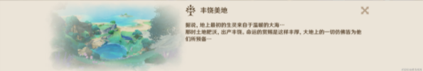 原神大樂章的回聲成就攻略 4.6大樂章的回聲成就達(dá)成技巧分享