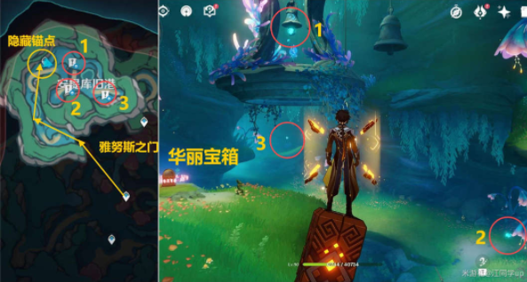 原神時間的神秘形式成就攻略 時間的神秘形式圖文解密流程