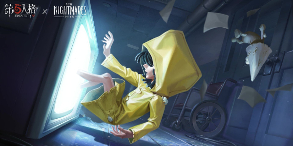 第五人格×小小夢魘聯(lián)動什么時候出