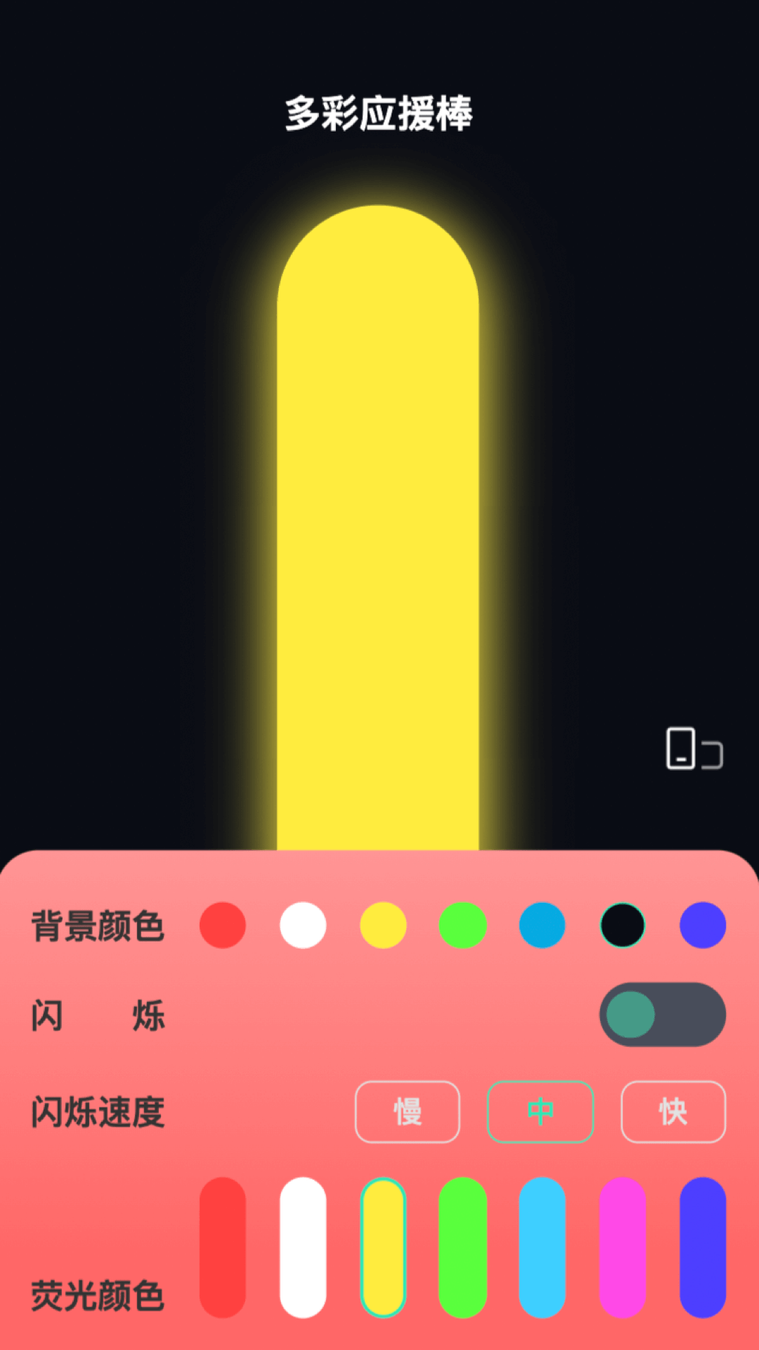 多彩特效app安卓版截圖2
