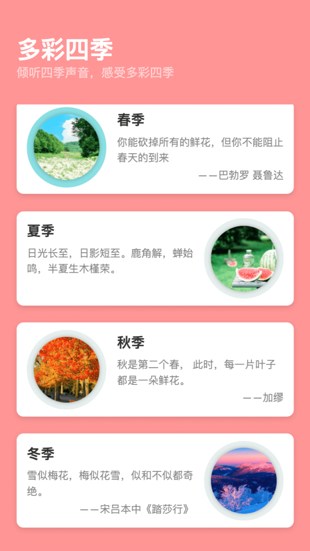 多彩特效app安卓版截圖3