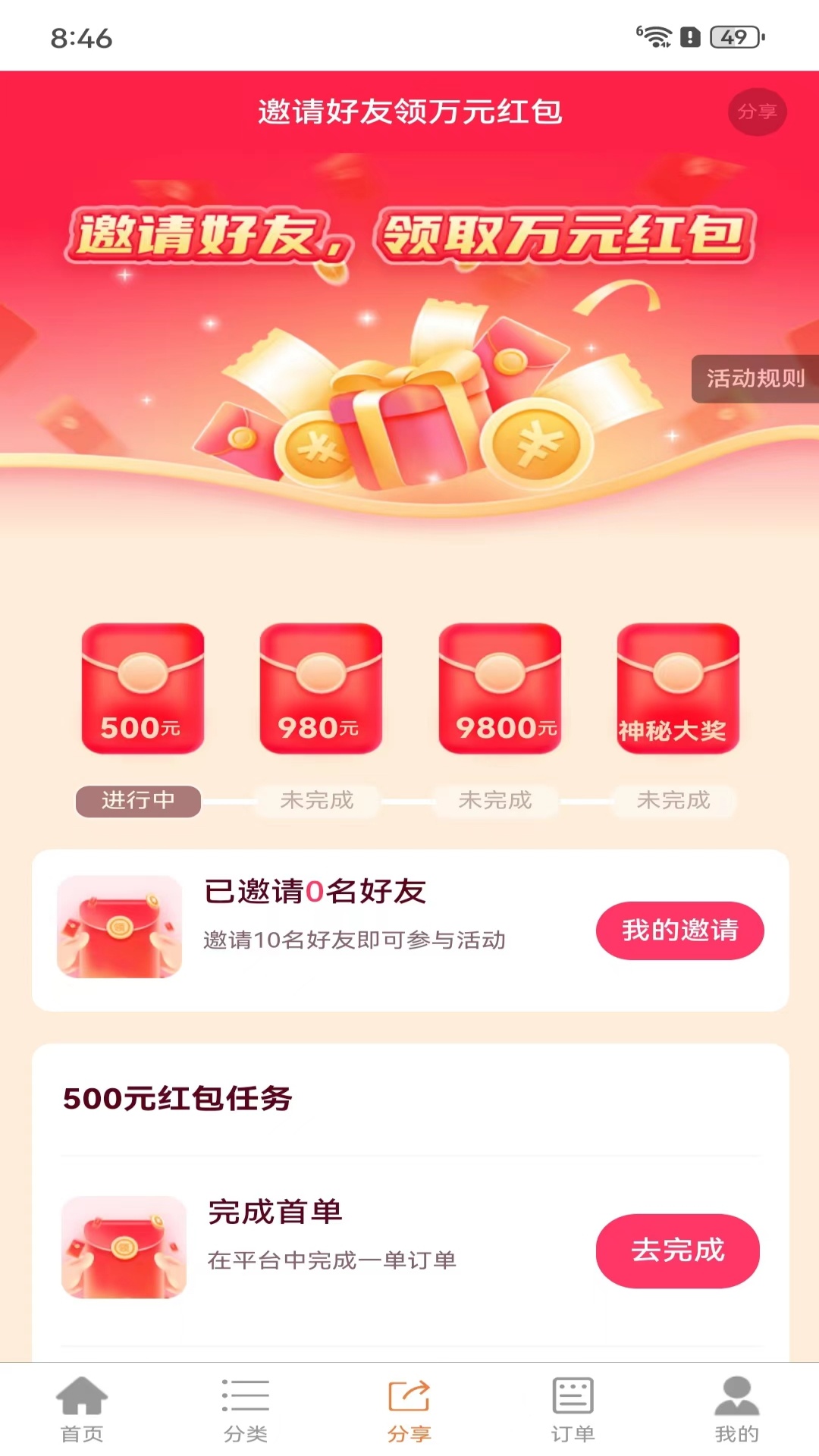 木木精品網(wǎng)app版截圖4