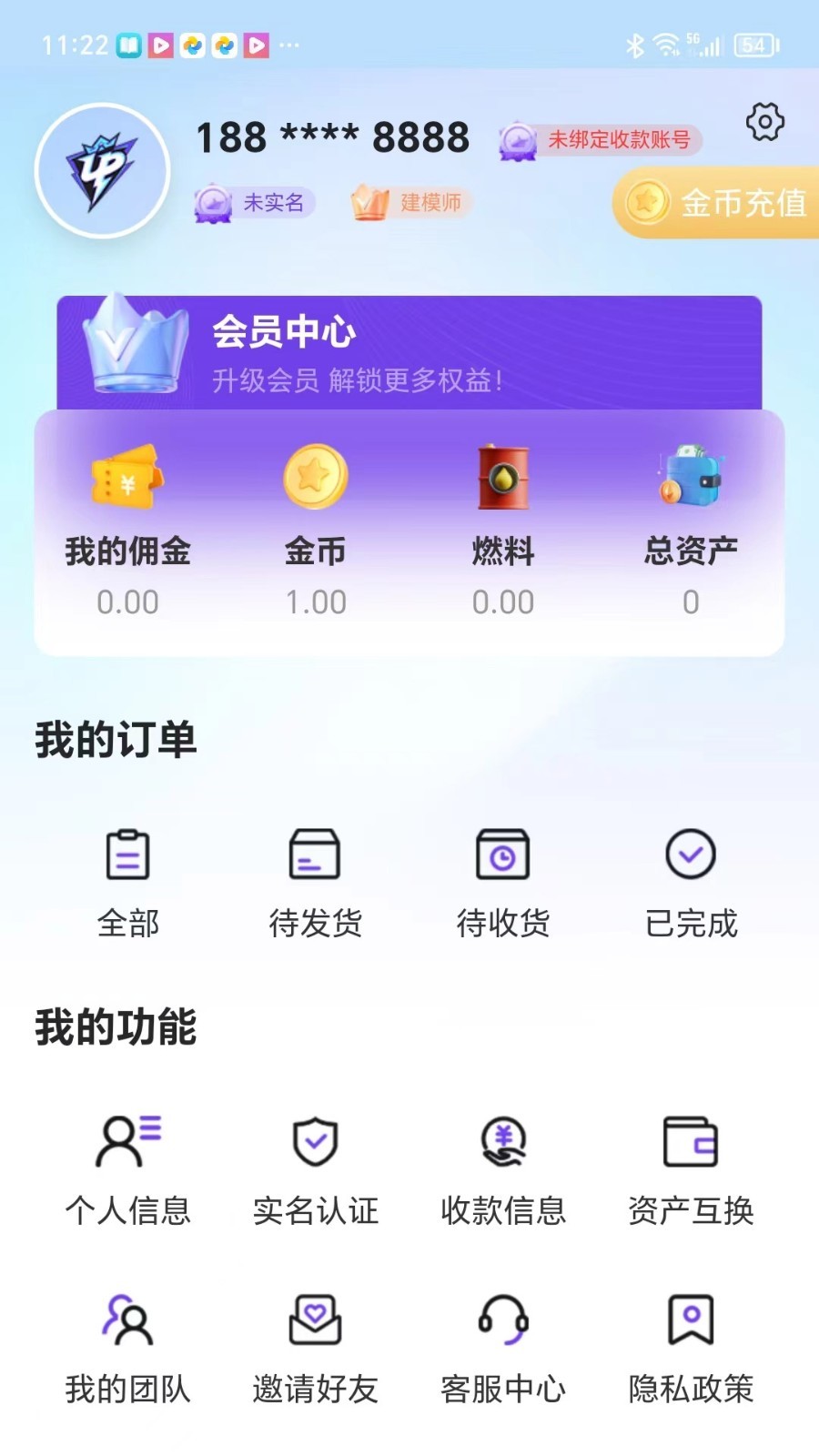 嗨奇潮玩app版截圖1