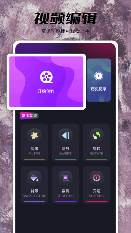 果酱视频播放器app版截图3: