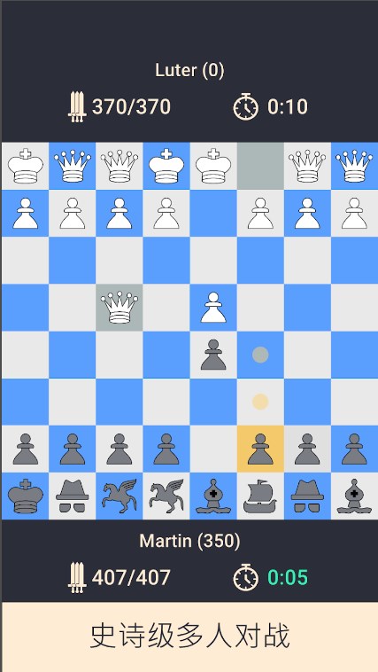 國際象棋進化手機版截圖4