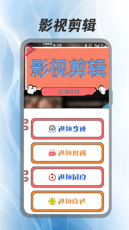 好剧屋播放器APP最新版1