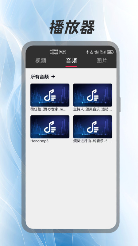 好剧屋播放器APP最新版3
