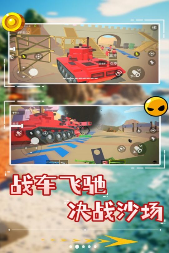 像素狙击特种兵安卓版截图1: