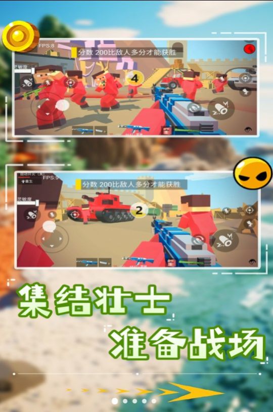 像素狙击特种兵安卓版截图2: