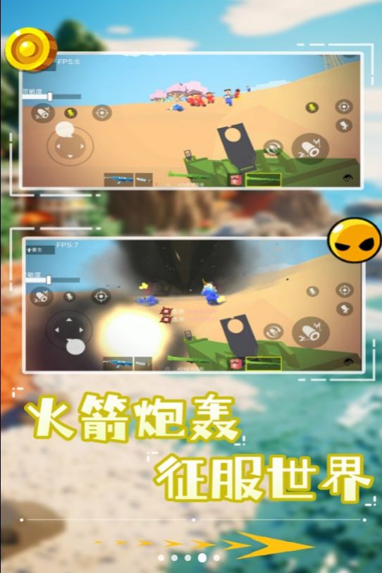 像素狙击特种兵安卓版截图4: