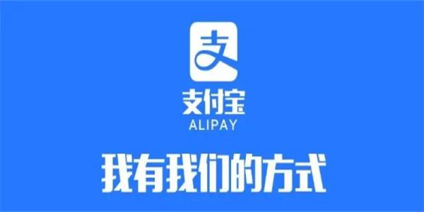 支付寶消費(fèi)節(jié)紅包怎么用 春季消費(fèi)節(jié)紅包使用方法