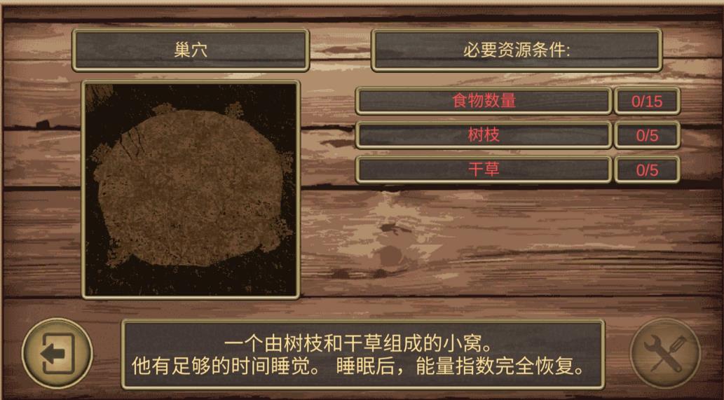 老鼠生存進化模擬器游戲中文版截圖1