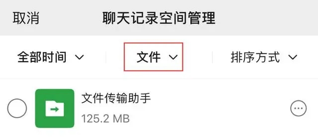 微信發(fā)文件3小時內(nèi)可撤回是真的嗎 微信3小時內(nèi)可撤回最新消息