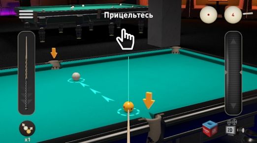 Pool 3D臺(tái)球游戲中文版截圖3