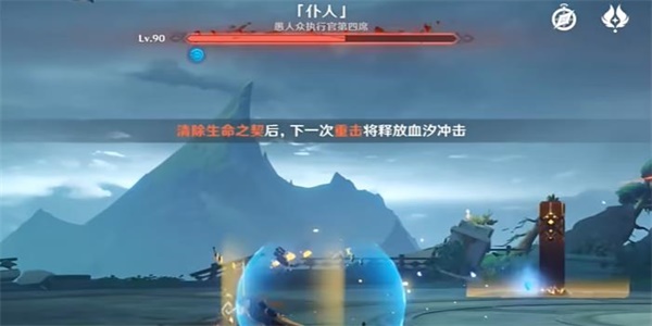 原神4.6白之契約者成就怎么達(dá)成 白之契約者成就圖文攻略