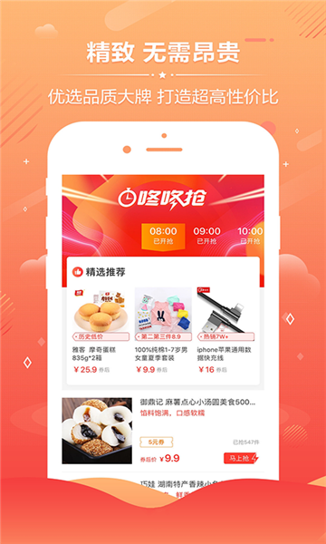 創(chuàng)友工場軟件最新版截圖3