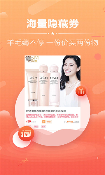 創(chuàng)友工場軟件最新版截圖1