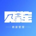 贝掌宝商家端app版