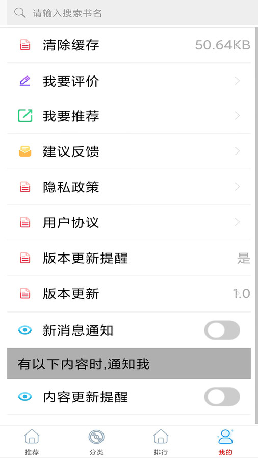 家常小炒菜菜譜大全app版截圖1