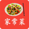 家常小炒菜菜谱大全app版