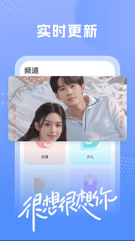熱劇影視大全軟件版截圖4