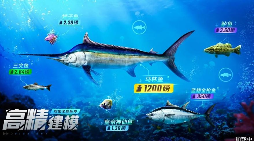 野外釣魚(yú)大師游戲版截圖1