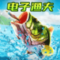 歡樂電子釣魚安卓版