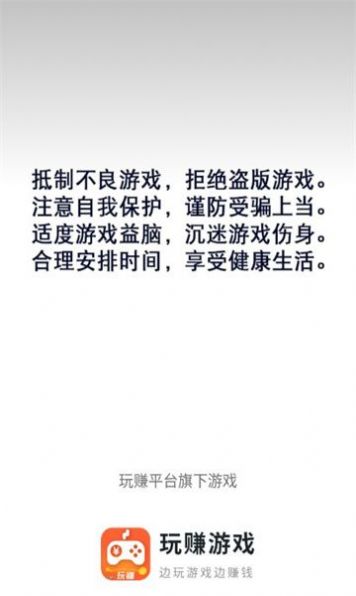 釣魚大佬游戲正版下載截圖3