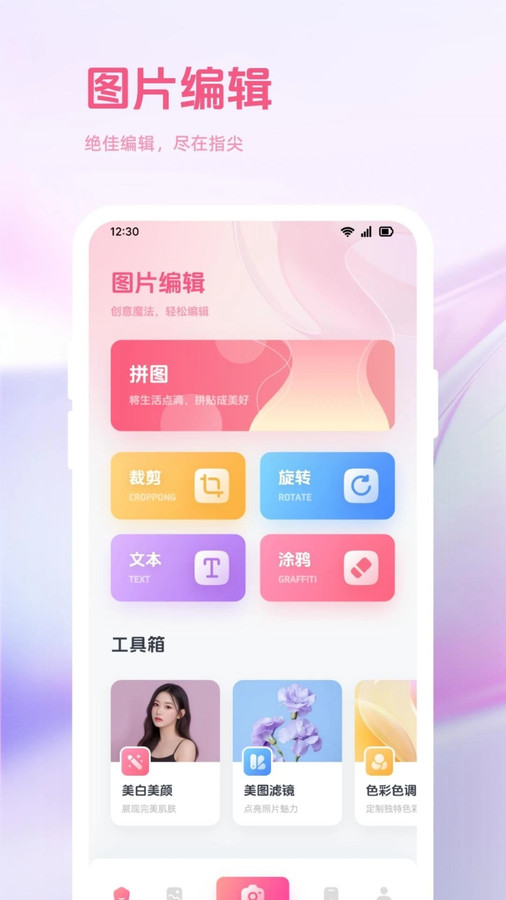 趣夜拍app版截图2: