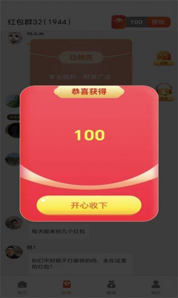 釣魚大佬游戲正版下載截圖4