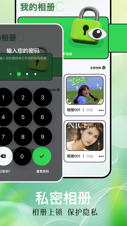 畢咔相機(jī)app最新版截圖3
