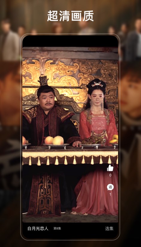 青鵝視頻app版截圖2