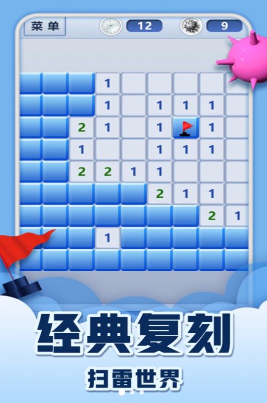 挑戰(zhàn)經(jīng)典極限闖關(guān)安卓最新版截圖3
