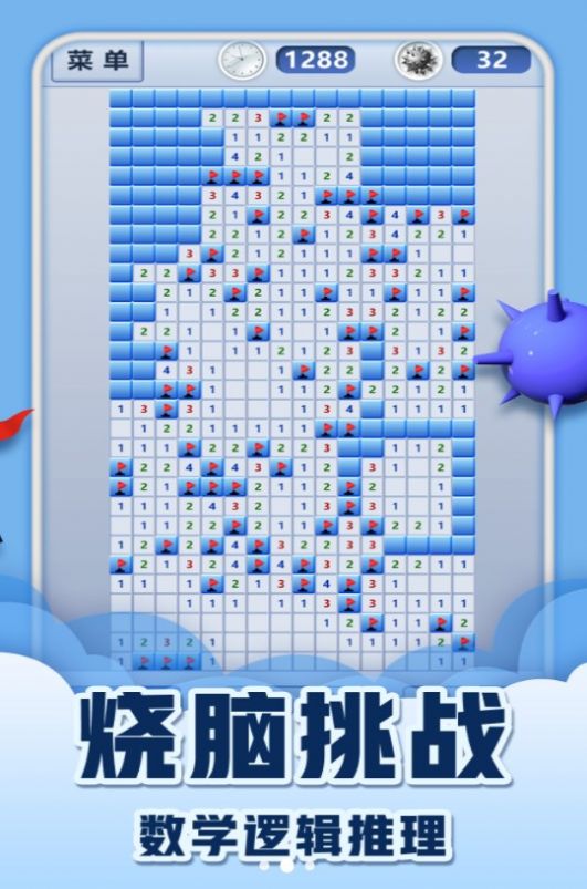 挑戰(zhàn)經(jīng)典極限闖關(guān)安卓最新版截圖2