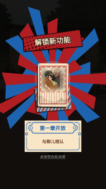這豬我養(yǎng)定了游戲免廣告下載截圖1