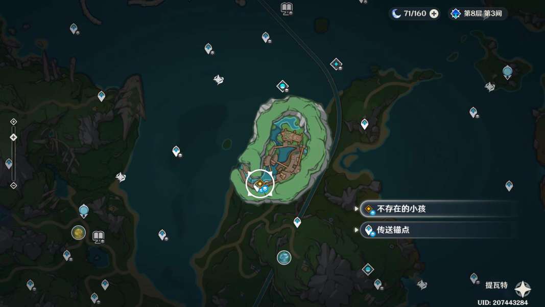 原神不存在的小孩任務(wù)攻略 不存在的小孩任務(wù)通關(guān)技巧分享
