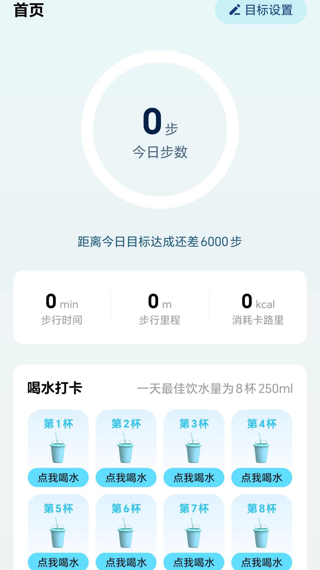 漫步颜开app版截图4: