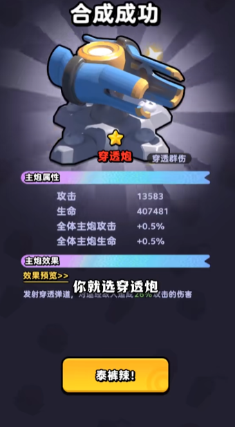 流浪超市游戲下載最新版截圖2
